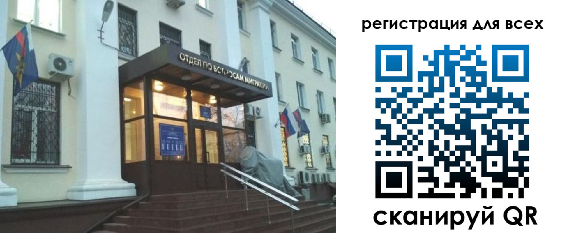 регистрация в Высоковске