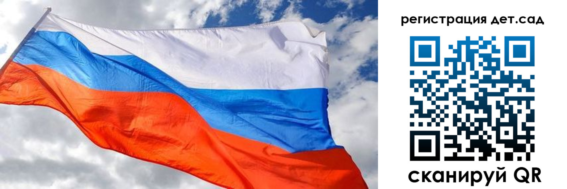 пропишу в квартире в Высоковске